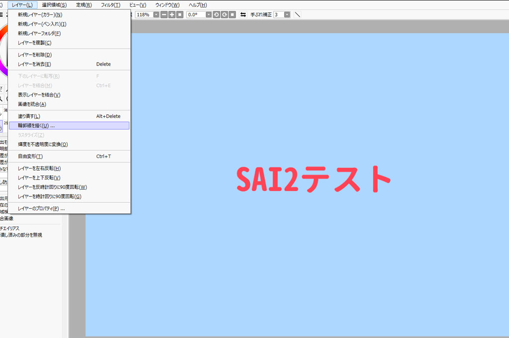 アップデートされたsai2の新機能を紹介 文字も入力できるよ Ima Color